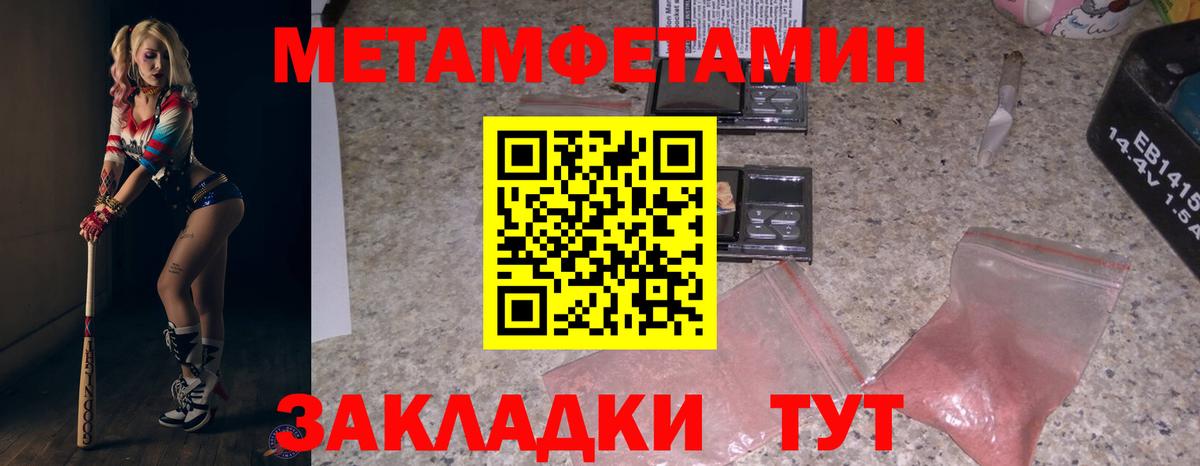 Амфетамин 97% Кашира
