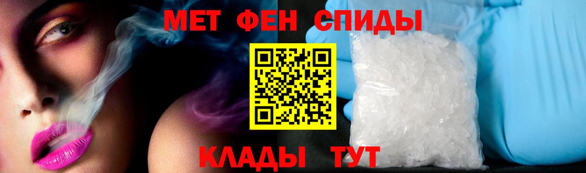 Кашира  Amphetamine  Амфетамин  Amphetamine 97%  Вход с VPN 