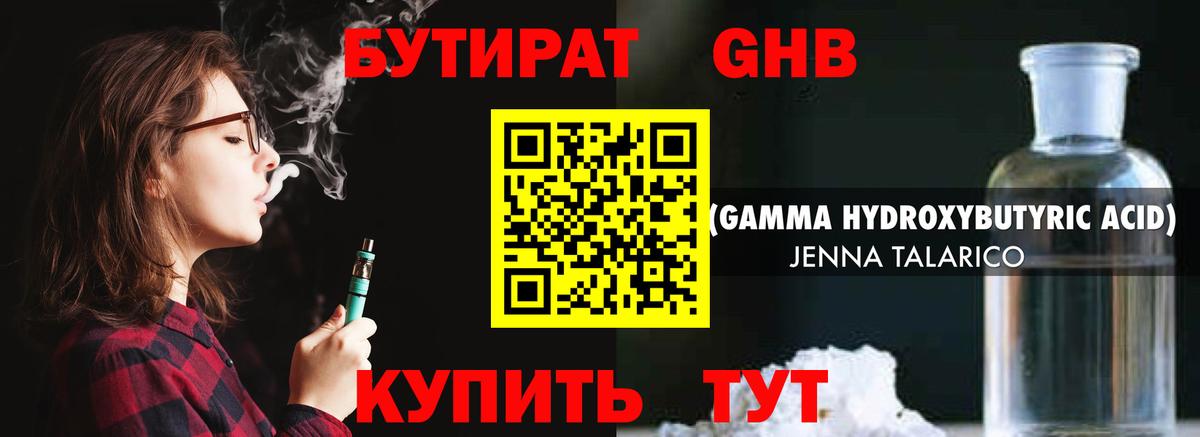 Альфа ПВП Кашира
