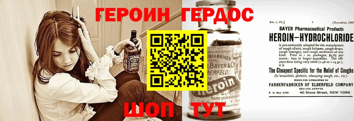 Кашира  ГЕРОИН VHQ  Вход с VPN 