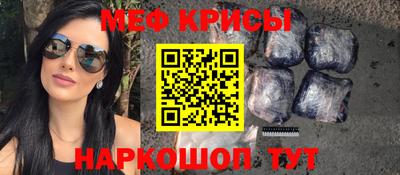 метамфетамин Комсомольск-на-Амуре