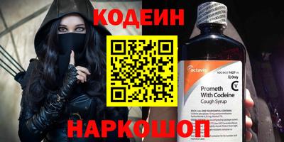 гашишное масло Конаково