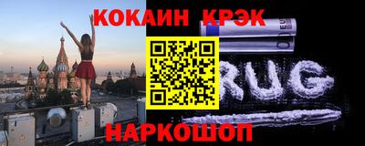 гашишное масло Конаково