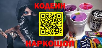 метамфетамин Комсомольск-на-Амуре
