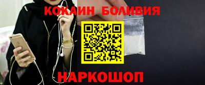 метамфетамин Комсомольск-на-Амуре