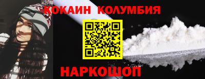 гашишное масло Конаково