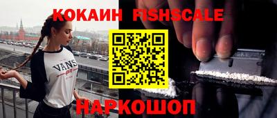 метамфетамин Комсомольск-на-Амуре