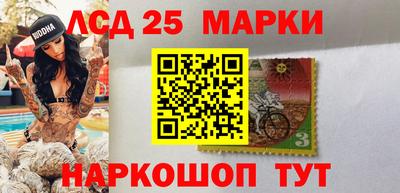 метамфетамин Комсомольск-на-Амуре