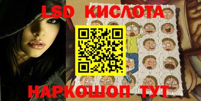 круглые Коммунар