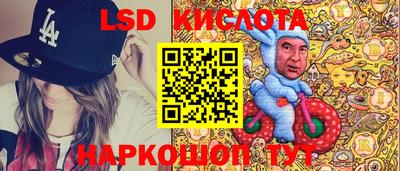 метамфетамин Комсомольск-на-Амуре