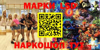 метамфетамин Комсомольск-на-Амуре