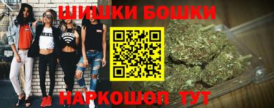 гашишное масло Конаково