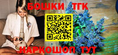 гашишное масло Конаково