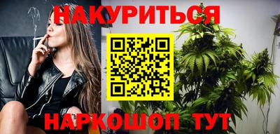 метамфетамин Комсомольск-на-Амуре