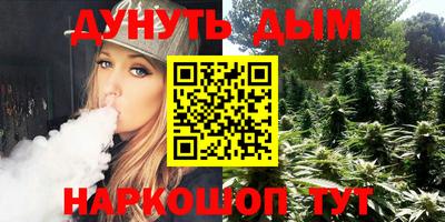 метамфетамин Комсомольск-на-Амуре