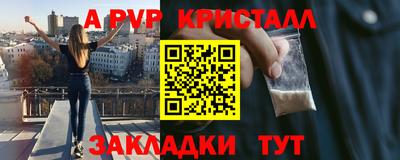 метамфетамин Комсомольск-на-Амуре