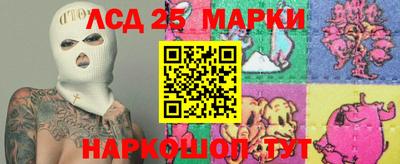 гашишное масло Конаково