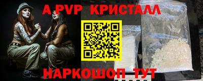 круглые Коммунар