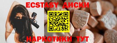 метамфетамин Комсомольск-на-Амуре