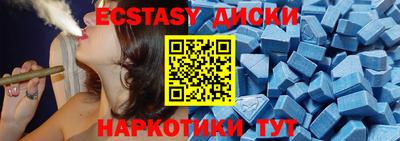 круглые Коммунар