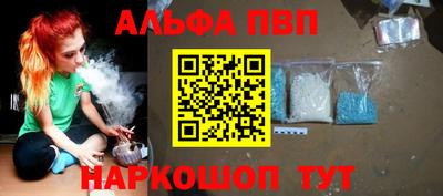 гашишное масло Конаково