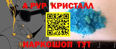 круглые Коммунар