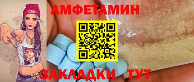 круглые Коммунар