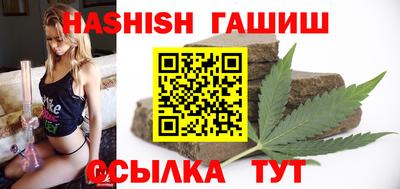 метамфетамин Комсомольск-на-Амуре