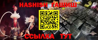 метамфетамин Комсомольск-на-Амуре