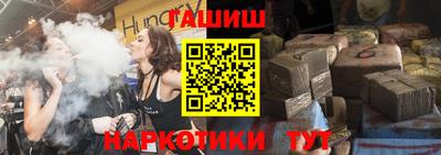 метамфетамин Комсомольск-на-Амуре