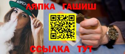 метамфетамин Комсомольск-на-Амуре