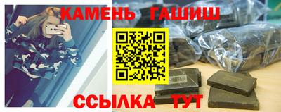 гашишное масло Конаково