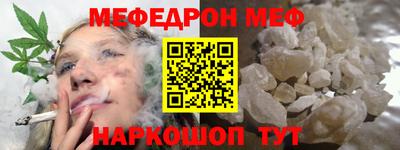 метамфетамин Комсомольск-на-Амуре