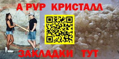 гашишное масло Конаково
