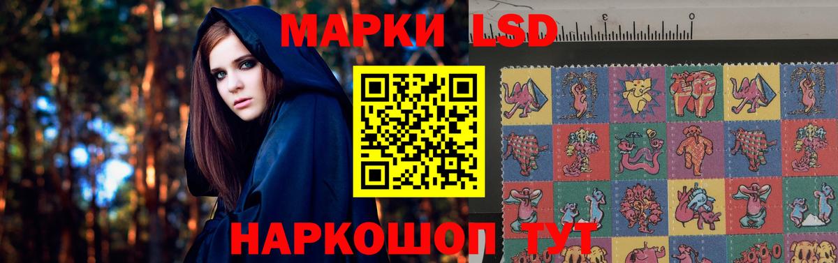 Кашира  LSD-25 экстази кислота  ЛСД экстази ecstasy  Вход с VPN 