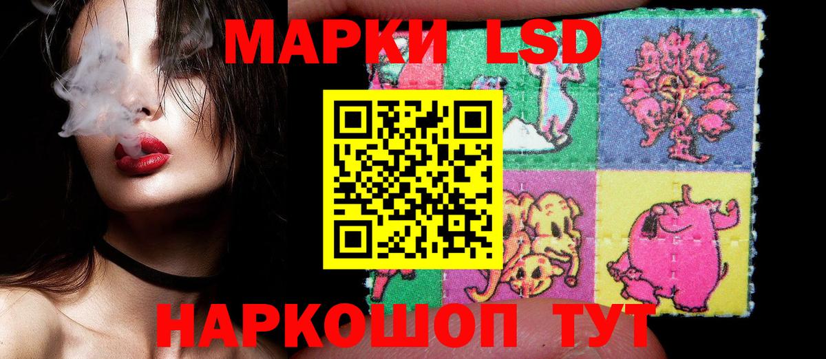 Марки N-bome 1500мкг  Вход с VPN  Наркотические марки  Марки N-bome 1500мкг  Кашира 