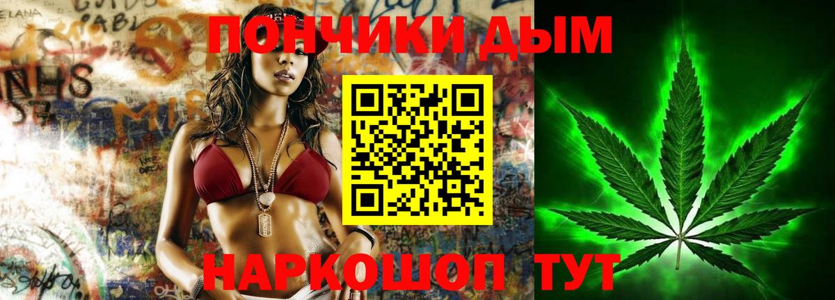 Бошки марихуана LSD WEED  Конопля Bruce Banner  Кашира  Бошки Шишки MAZAR  Вход с VPN 