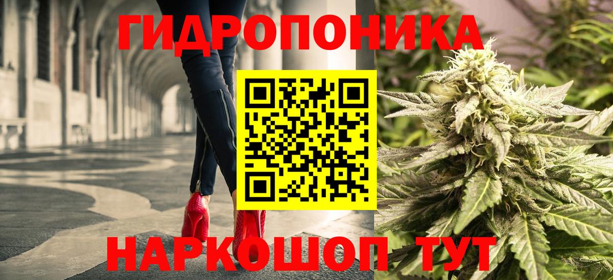 Бошки Шишки марихуана Кашира